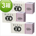 万田酵素粒31.5g(3粒×30袋)3箱セット 【