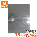 【ポリ袋】肥料袋Mサイズ450×600mm 透明(200枚入り)