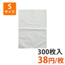 【ポリ袋】肥料袋Sサイズ350×500mm 300枚