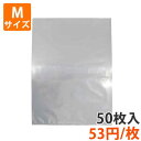 【ポリ袋】肥料袋Mサイズ450×600mm 透明(50枚入り)