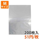 【ポリ袋】肥料袋Mサイズ450×600mm 透明(200枚入り)