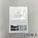 【ポリ袋】 規格袋<HDPE8μ>13 JA-13号 260×380mm (200枚入)
