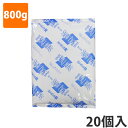【保冷剤】蓄冷剤 スノーパック 800g R-80(20個入り)