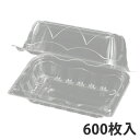 【青果物容器】GPR-S 6H 174x121x83mm【代引不可】