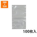 【ナイロンポリ袋】(真空パック)新Lタイプ(No.24)380×530mm 100枚入り