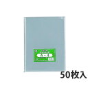 【OPP平袋】 380×600mm(50枚入)