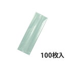 【OP袋】 合掌ガゼットGM No.6 52×180mm(100枚入)