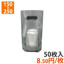 【ポリ袋】350・500ml 1缶用小判抜き袋(50枚入り)