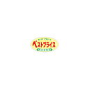 ¡Ú¥·¡¼¥ë¡Û ¥Ù¥¹¥È¥×¥é¥¤¥¹ 65¡ß35mm LQ498 (300ËçÆþ¤ê)