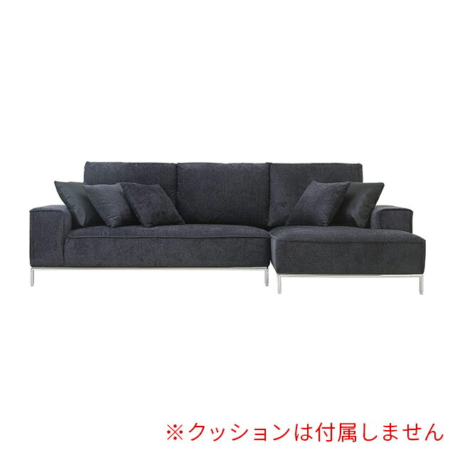 【P10倍★11/24 20時から】 アウトレット 通常価格から17%OFF｜カウチソファ K-120AC｜カラー：アッシュブラック｜セット： 肘掛け付き2P＋カウチソファ｜カウチ向き： 左カウチ｜若干の使用感あり／クッション無し｜k-120a-l-abk　k-120c-r-abk