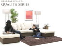 高級グースフェザー仕様カウチソファ『QUALITA』【b_2sp0601】