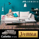 ソファー sofa 三人掛けソファー 3年間保証ソファー フ...