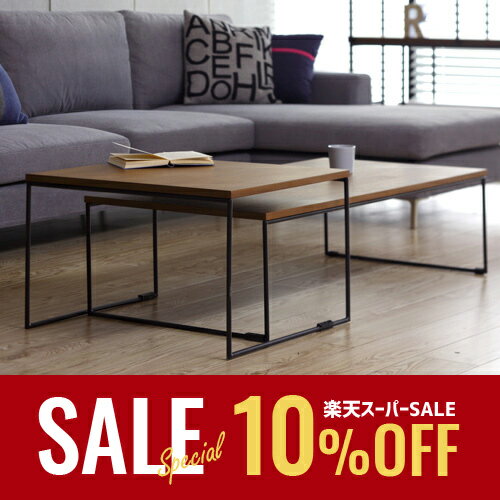 【楽天スーパーSALE 10%OFF★ 6/21 1:59まで】テーブル 【送料無料】 センターテーブル solid セパレート 木製 天然木 モダンインテリア モダンテイスト インテリア 家具 北欧 モダン アルモニア 新生活