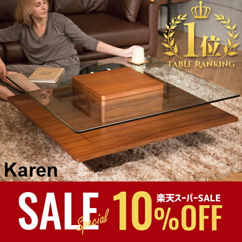 楽天スーパーSALE 10%OFF☆ 6/21 1:59まで】テーブル ガラス 楽天スーパーSALE 10%OFF☆ 6/21 1:59まで】テーブル ガラス