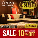 【楽天スーパーSALE 10%OFF】 ソファ ソファー カ...