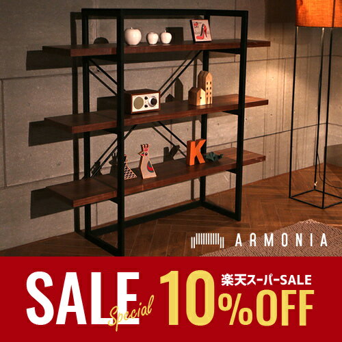 【楽天スーパーSALE 10%OFF★ 6/21 1:59まで】シェルフ チェスト 棚 Rennes ダイニングシェルフ リビングシェルフ モダンリビング ウォールナット デザイナーズ シンプル インテリア 家具 北欧 モダン アルモニア 新生活