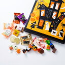 モロゾフ ハロウィーンナイト 21個入