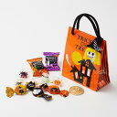 モロゾフ オクトーバー ハピネス(ウィッチ) 11個入