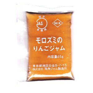 モロズミジャム　＜りんごジャム 25g×40袋入＝1kg＞　学校給食でお馴染みの懐かしいジャムです。　【業務用小袋】国産林檎を使用。爽やかな酸味が特徴です。【朝食 昼食 おやつ 菓子作り キャンプ 登山 バザー 文化祭】