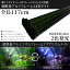 アクアリウム LED ライト 水槽 照明 180LED 42W 2色発光 白 青サイズ調整可能 大型水槽対応 薄型 軽量 アルミニウム製 1.3k熱帯魚 水草 流木 金魚 インテリア 観賞用 癒し あす楽対応 【送料無料】_87234