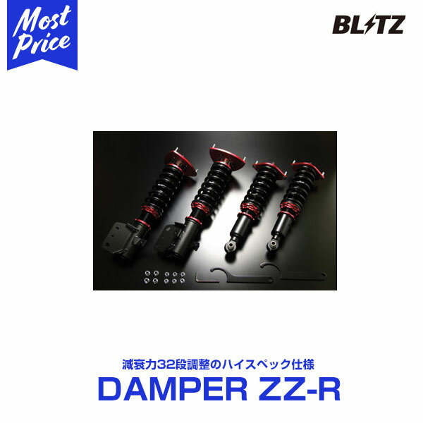 BLITZ ブリッツ 車高調 サスペンションキット DAMPER ZZ-R ダンパー ダブルゼットアール ランサーエボリューションX (LANCER EVO X) 07/10- CZ4A 4B11 【92767】