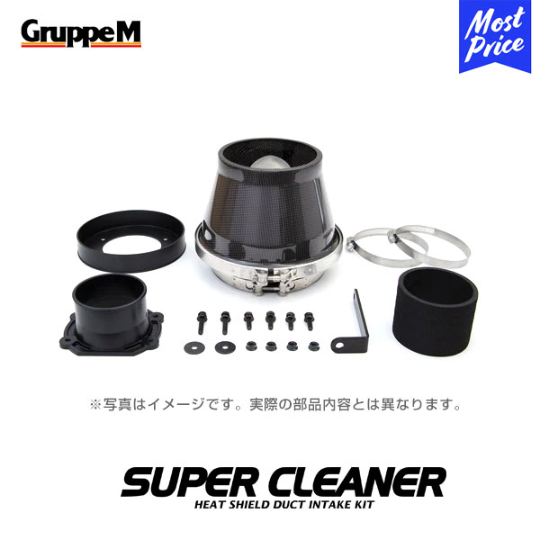 GruppeM M's スーパークリーナー カーボンダクト ミツビシ アウトランダー OUTLANDER CW5W NA 2005-2012 【SCC-0454】 SUPER CLEANER | K&N グループエム エアインテーク ハイフロー フィルター コア カーボン素材