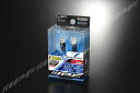 IPF LED ポジションバルブ T10 130lm ウェッジ 6500K 車検対応【302W】