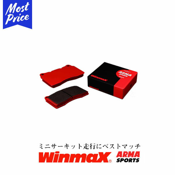 ウィンマックス WinmaX SPORTS AP1 NISSAN ラシーン フロント用 【品番496】 型式RB14 GA15DE 年式99.12-00.08