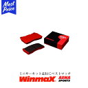 ウィンマックス WinmaX SPORTS AP2 TOYOTA マーク2 フロント用 【品番282】 型式JZX110 グランデ iR-V,iR-V,G-tb 年式00.10-07.06