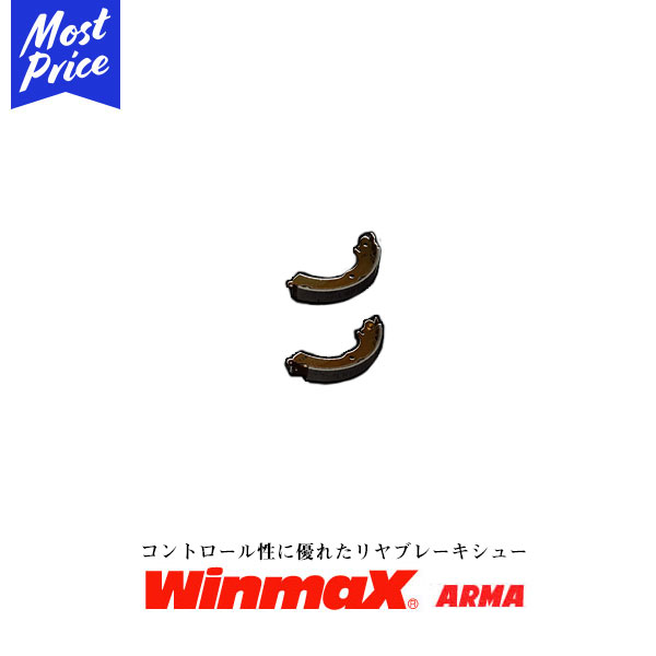 ウィンマックス WinmaX SPORTS APS TOYOTA エスティマルシーダ,エスティマエミーナ リアシュー用 【品番S2335】 型式CXR11,21,TCR11,21 ABS付 年式95.01-96.08