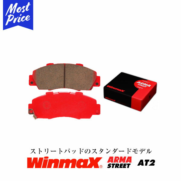 ウィンマックス WinmaX STREET AT2 三菱 RVR フロント用 【品番584】 型式GA3W,GA4W 年式10.02-12.09