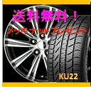 【タイヤ&アルミホイールセット】 アコード CL9 SMACK SPARROW 1770+53 5-114 P 【クムホ/KUMHO】 KU22 215/45R17 純正17インチ