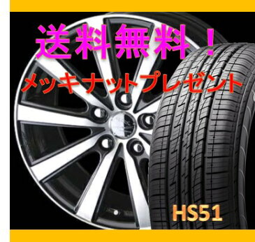 【タイヤ&アルミホイールセット】 カローラ ランクス NZE121 SMACK VI-R 1555+43 4-100 P 【クムホ/KUMHO】 KU39/KU31/HS51 195/55R15