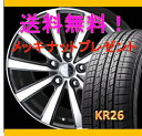 【タイヤ&アルミホイールセット】 パッソ KGC10,KGC15 SMACK VI-R 1455+43 4-100 P 【クムホ/KUMHO】 KR26 175/65R14 純正13インチ