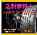 【タイヤ&アルミホイールセット】 パッソ セッテ M502E,M512E CDM1 1555+43 4-100 マットブラック 【クムホ/KUMHO】 KU39/KU31/HS51 185/55R15 純正15インチ