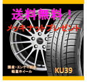 【タイヤ&アルミホイールセット】 パッソ QNC10 CDF1 1555+43 4-100 ミストシルバー 【クムホ/KUMHO】 KU39/KU31/HS51 185/55R15 純正14インチ