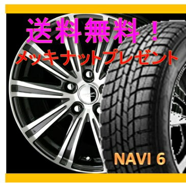 【スタッドレスタイヤ&アルミホイールセット】 アイシス FG10 SMACK SPARROW(スマック スパロー) 1560+45 5-114 【グッドイヤー/GOODYEAR】 NAVI6 195/65R15