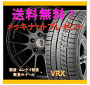 【スタッドレスタイヤ&アルミホイールセット】 ウ゛ィッツ NCP13,NCP131 CDM1(クリエイティブ ディレクション) 1555+43 4-100 ブラック 【ブリヂストン/BRIDGESTONE】 VRX 175/65R15 純正15インチ