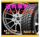 【スタッドレスタイヤ&アルミホイールセット】 イプサム WFY11 CDM1 1560+45 5-114 シルバー 【グッドイヤー/GOODYEAR】 NAVI6 205/65R15 純正15インチ