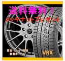 【スタッドレスタイヤ&アルミホイールセット】 インサイト ZE1 CDM1(クリエイティブ ディレクション) 1455+43 4-100 シルバー 【ブリヂストン/BRIDGESTONE】 VRX 165/65R14