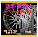 【スタッドレスタイヤ&アルミホイールセット】 エルグランド E51 CDF1(クリエイティブ ディレクション) 1770+48 5-114 ガンメタ 【ブリヂストン/BRIDGESTONE】 VRX 215/60R17 純正17インチ