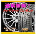 【スタッドレスタイヤ&アルミホイールセット】 ウ゛ィッツ NSP130,NSP135 CDF1(クリエイティブ ディレクション) 1455+43 4-100 シルバー 【ブリヂストン/BRIDGESTONE】 VRX 165/70R14 純正14インチ