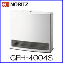 ノーリツ ガスファンヒーター GFH-4004S 【都市ガス】【プロパンガス】用【ファンヒーター】【ガスファンヒーター 都市ガス】【ガスファンヒーター LP】☆暖房の目安(都市ガス13A用):木造11畳☆コンクリート15畳☆☆スポット暖房機能付☆