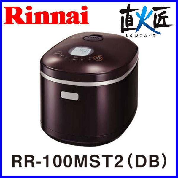 【直火匠】ガス炊飯器 リンナイ 直火匠 じかびのたくみ　RR-100MST2(DB) 11…...:mot-e-gas:10002583