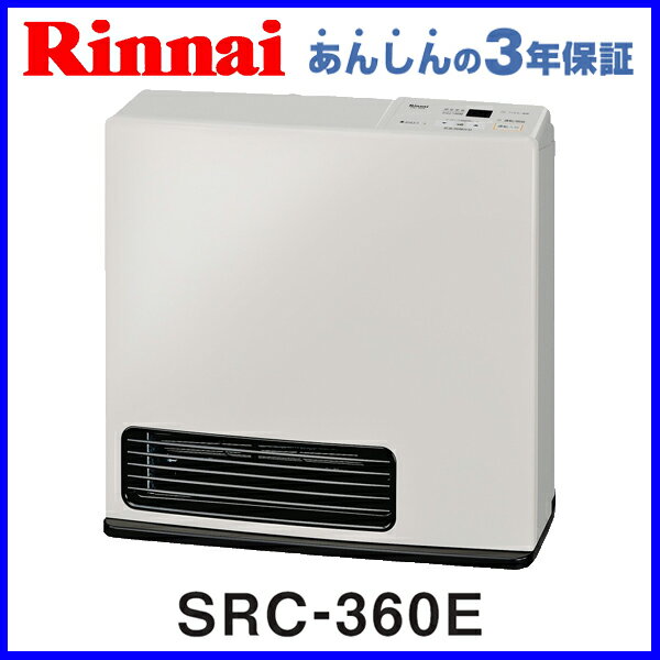 ガスファンヒーター SRC-360E 都市ガス12A/13A用 プロパン プロパンガス(LPG)用 木造11畳 コンクリート造15畳　リンナイ ファンヒーター パステルローズ【3年保証付き】【送料無料】【激安】