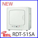 乾太くん RDT-51SA ガス衣類乾燥機 衣類乾燥機　（ガス乾燥機） リンナイ 5.0kgタイプ　乾太くん RDT-51SA ガス衣類乾燥機 衣類乾燥機 （ガス乾燥機）リンナイ 5.0kgタイプ