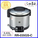 【おすすめ】ガス炊飯器 炊飯のみ RR-035GS-C 3.5合炊き ブラック リンナイ 炊飯器 おすすめ【送料無料】【FS_708-7】【RT】【レビューを書いてQuoカードプレゼント】ガス炊飯器 RR-035GS-C 3.5合炊き リンナイ 炊飯器 おすすめ