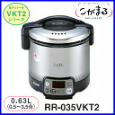 【おすすめ】ガス炊飯器 RR-035VKT2 3.5合炊き リンナイ ブラック タイマー・ジャー機能付 炊飯器 おすすめ【送料無料】【FS_708-7】【RT】【レビューを書いてQuoカードプレゼント】ガス炊飯器 タイマー・ジャー機能付 RR-035VKT2 3.5合炊き リンナイ 炊飯器 おすすめ