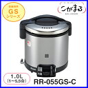 【おすすめ】ガス炊飯器 炊飯のみ RR-055GS-C 5.5合炊き ブラック　リンナイ 炊飯器 おすすめ【送料無料】【FS_708-7】【RT】【レビューを書いてQuoカードプレゼント】ガス炊飯器　RR-055GS-C 5.5合炊き リンナイ 炊飯器 おすすめ