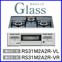 リンナイ ビルトインコンロ ガラストップ ビルトインガスコンロ Glass ガラストップ 水無し片面焼きグリルタイプ 幅60cm RS31M2A2R-V[L/R]　ビルトインコンロ ガラストップ ビルトインガスコンロ Glass リンナイ 水無し片面焼きグリルタイプ 幅60cm RS31M2A2R-V[L/R]